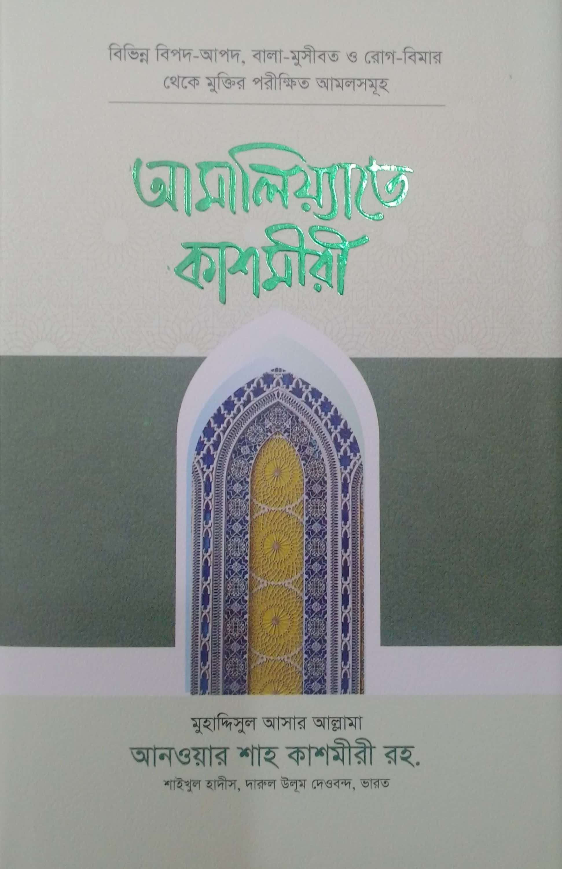 durbar_shop Books